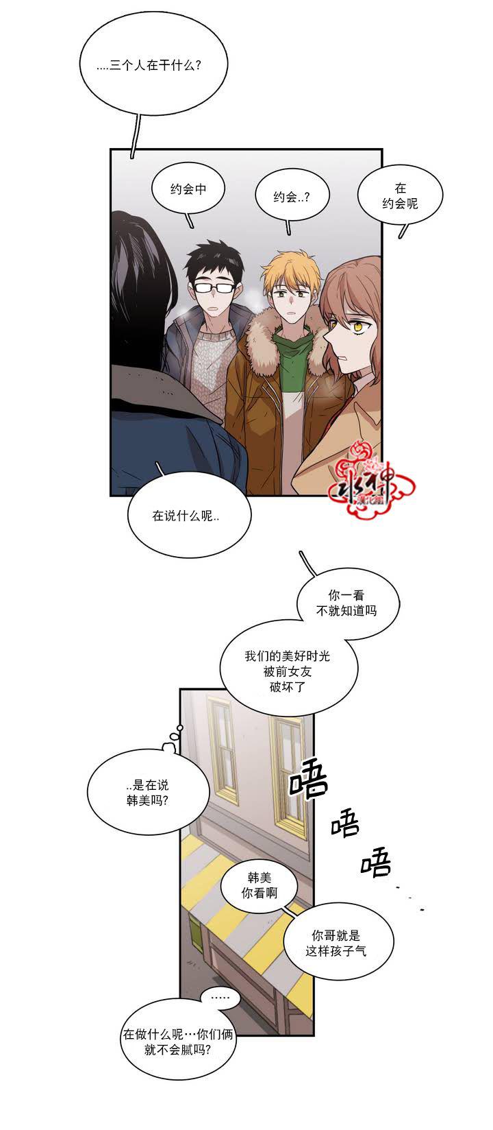 授课到天亮漫画韩漫全集-第55话无删减无遮挡章节图片 