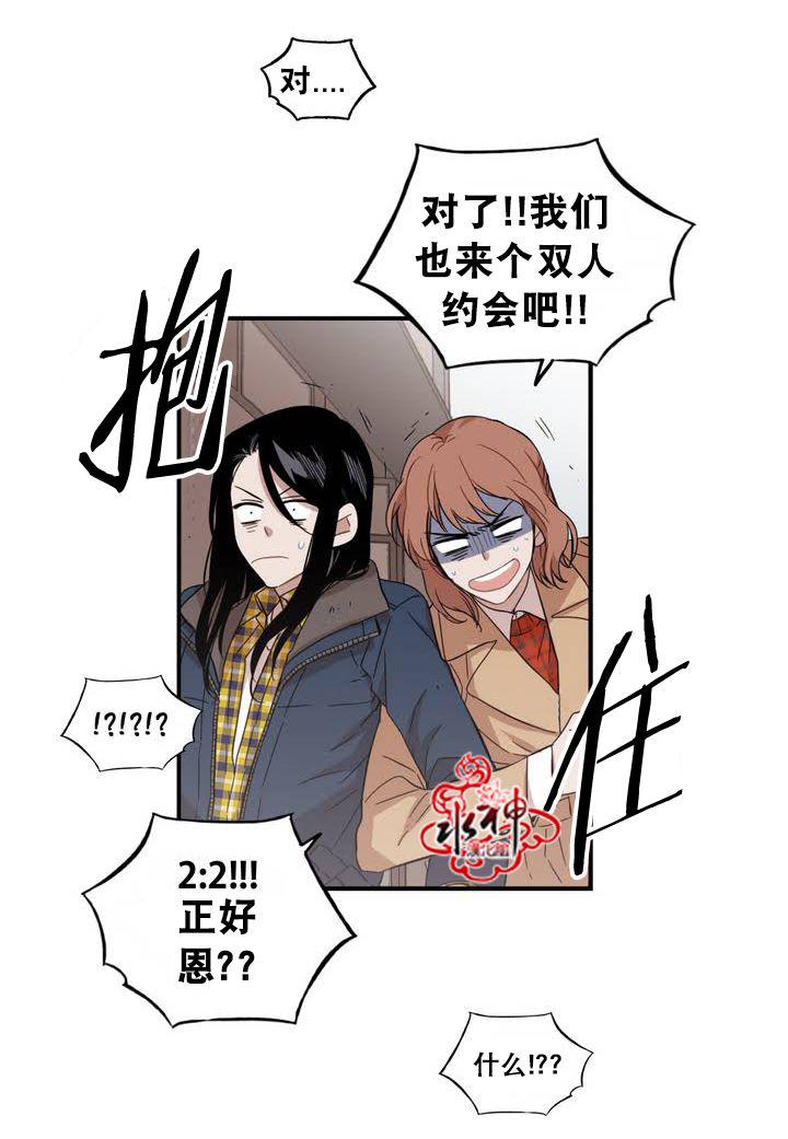 授课到天亮漫画韩漫全集-第55话无删减无遮挡章节图片 