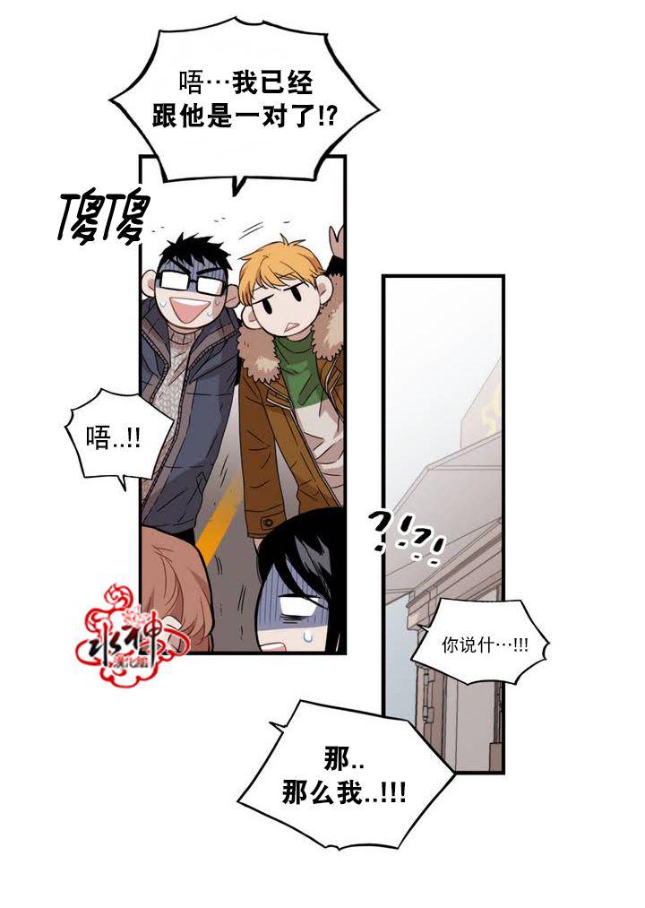 授课到天亮漫画韩漫全集-第55话无删减无遮挡章节图片 