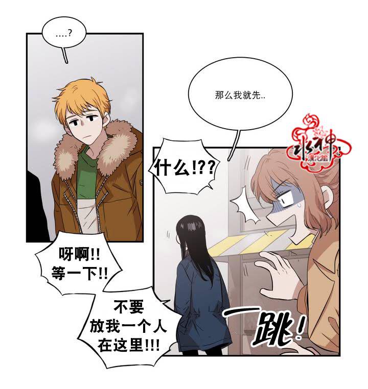 授课到天亮漫画韩漫全集-第55话无删减无遮挡章节图片 