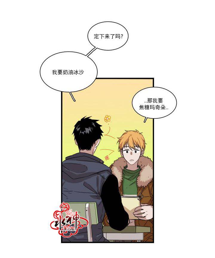 授课到天亮漫画韩漫全集-第55话无删减无遮挡章节图片 