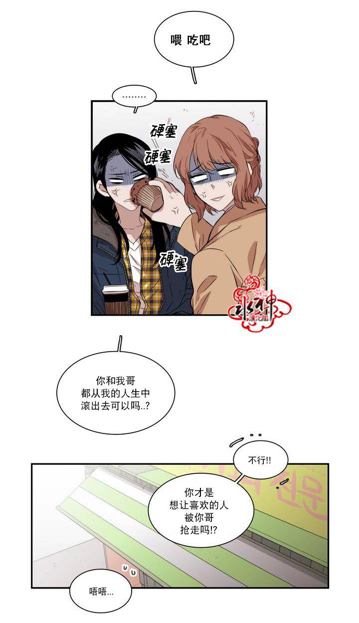 授课到天亮漫画韩漫全集-第55话无删减无遮挡章节图片 