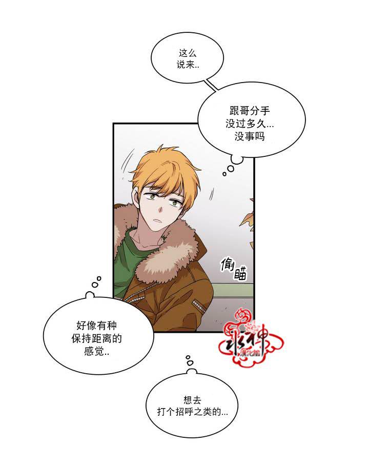 授课到天亮漫画韩漫全集-第55话无删减无遮挡章节图片 