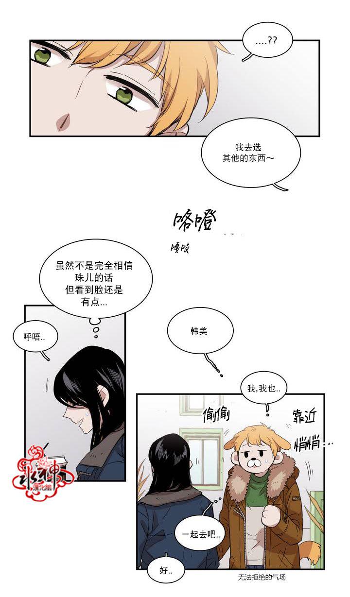 授课到天亮漫画韩漫全集-第55话无删减无遮挡章节图片 