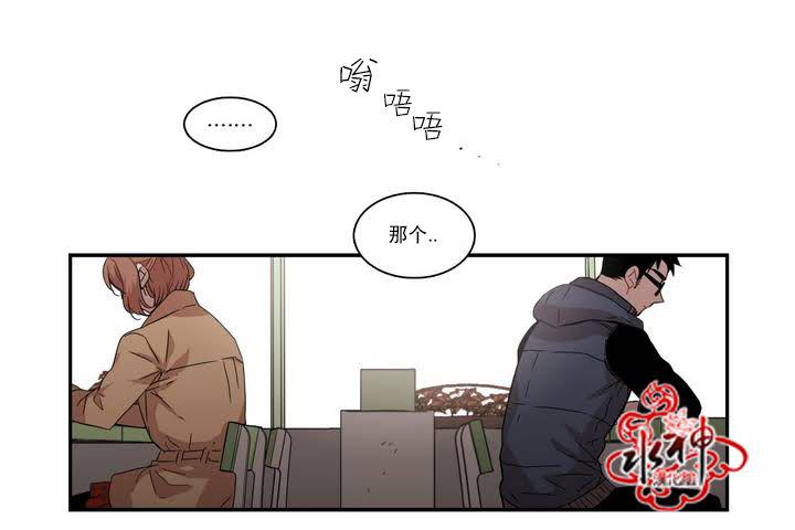 授课到天亮漫画韩漫全集-第55话无删减无遮挡章节图片 