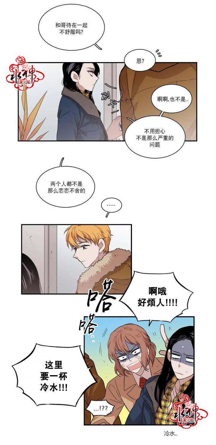 授课到天亮漫画韩漫全集-第55话无删减无遮挡章节图片 