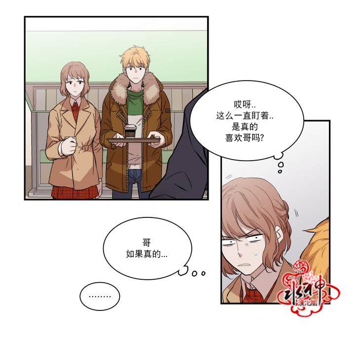 授课到天亮漫画韩漫全集-第55话无删减无遮挡章节图片 