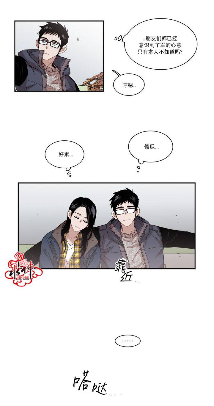 授课到天亮漫画韩漫全集-第55话无删减无遮挡章节图片 