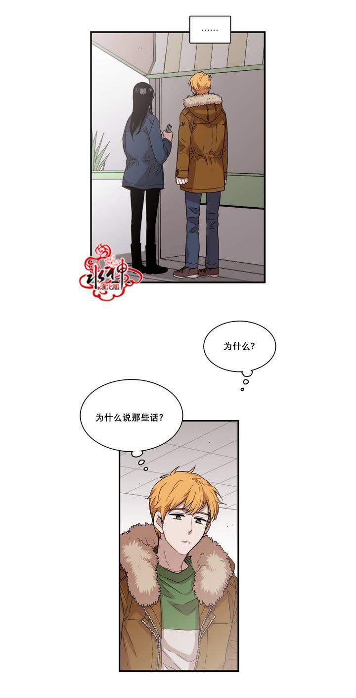 授课到天亮漫画韩漫全集-第55话无删减无遮挡章节图片 