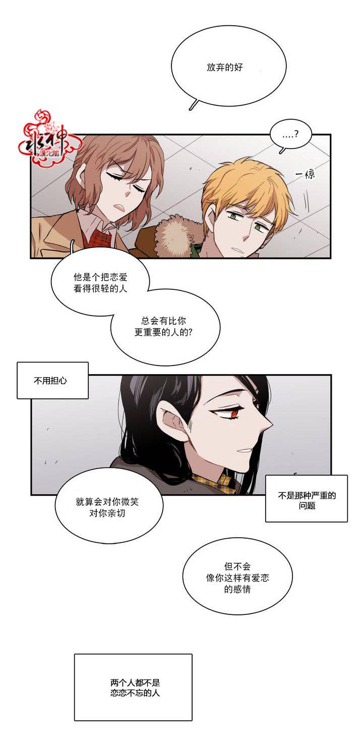 授课到天亮漫画韩漫全集-第55话无删减无遮挡章节图片 