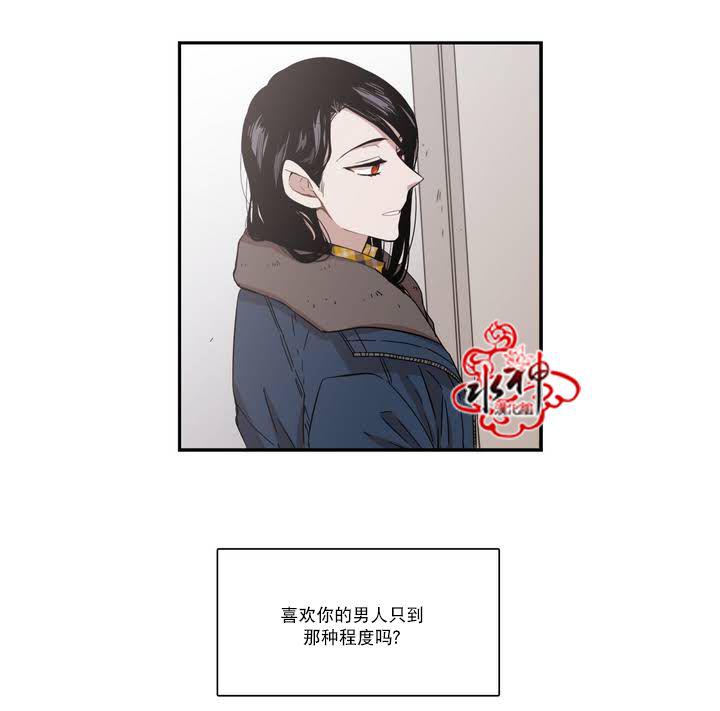 授课到天亮漫画韩漫全集-第55话无删减无遮挡章节图片 