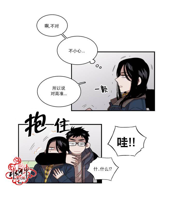 授课到天亮漫画韩漫全集-第55话无删减无遮挡章节图片 