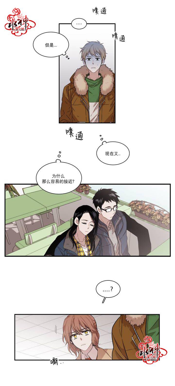 授课到天亮漫画韩漫全集-第55话无删减无遮挡章节图片 