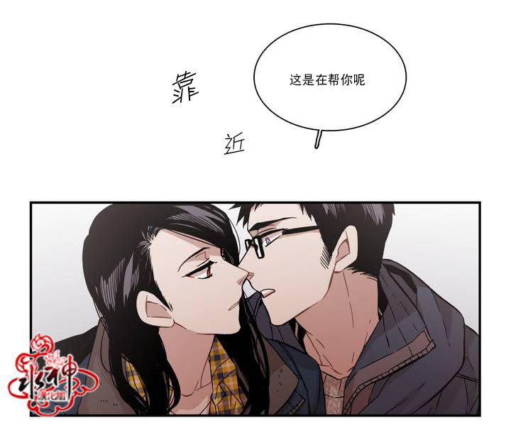 授课到天亮漫画韩漫全集-第55话无删减无遮挡章节图片 