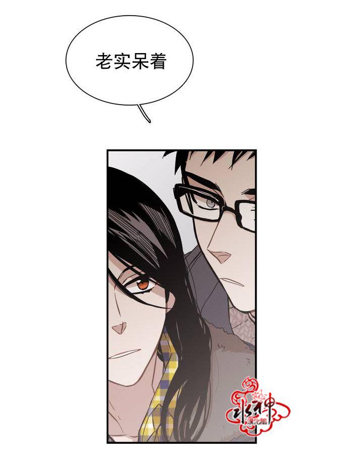 授课到天亮漫画韩漫全集-第55话无删减无遮挡章节图片 