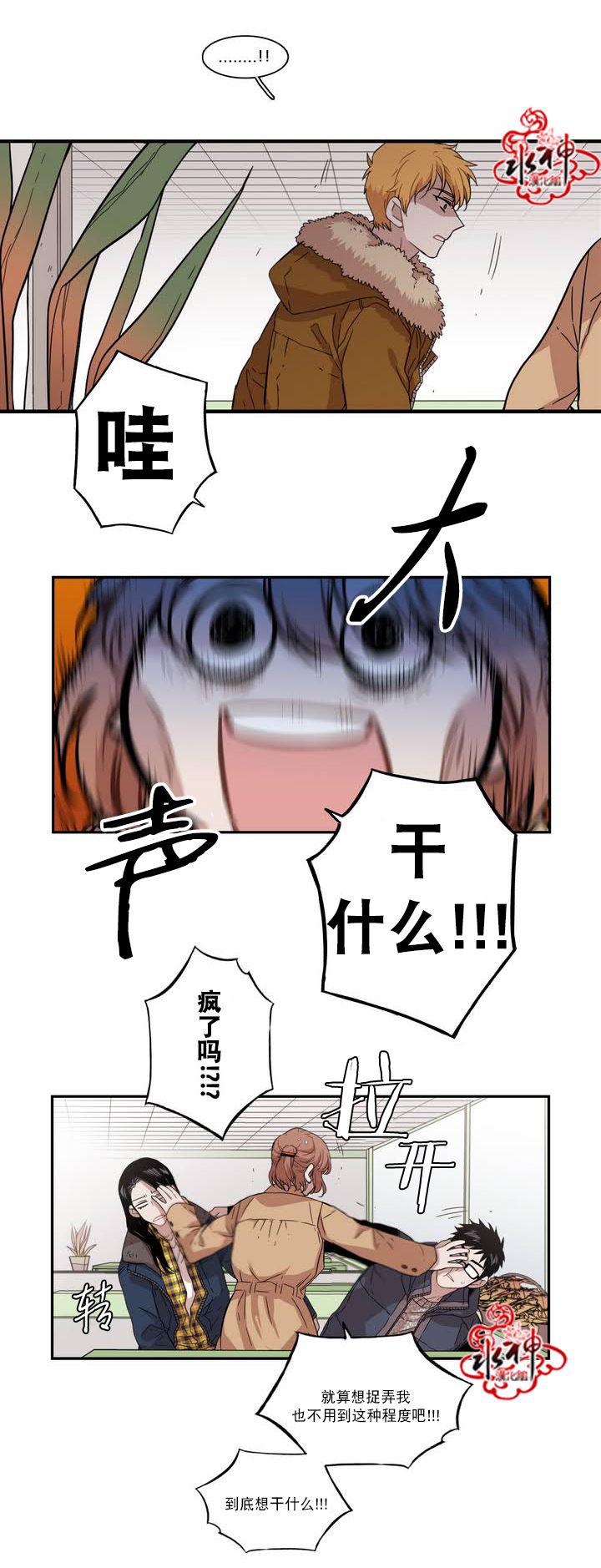授课到天亮漫画韩漫全集-第55话无删减无遮挡章节图片 