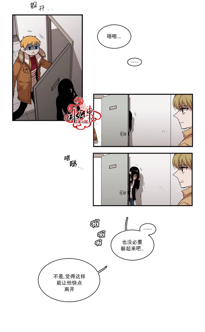 授课到天亮漫画韩漫全集-第56话无删减无遮挡章节图片 