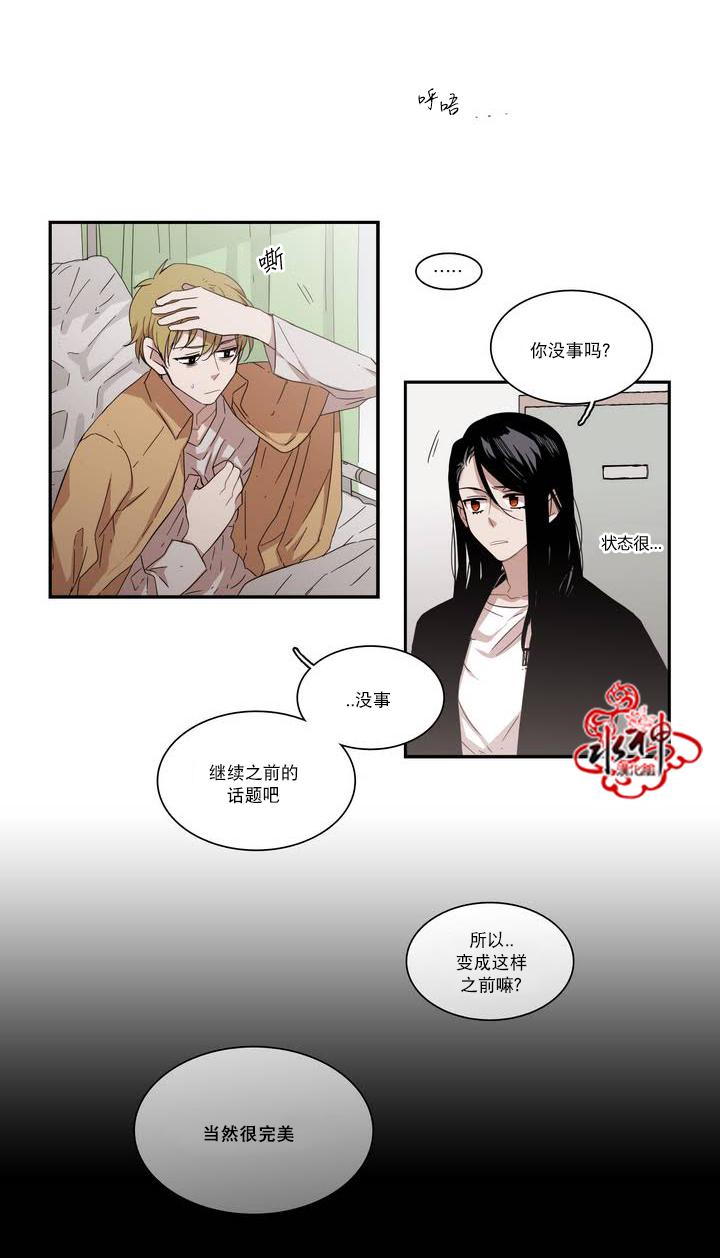 授课到天亮漫画韩漫全集-第56话无删减无遮挡章节图片 