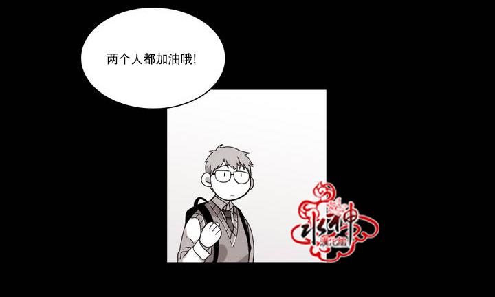 授课到天亮漫画韩漫全集-第56话无删减无遮挡章节图片 