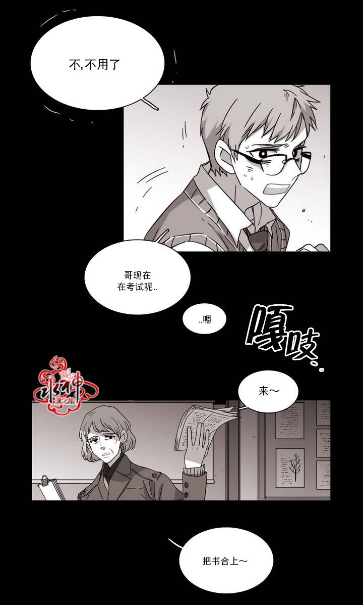 授课到天亮漫画韩漫全集-第56话无删减无遮挡章节图片 