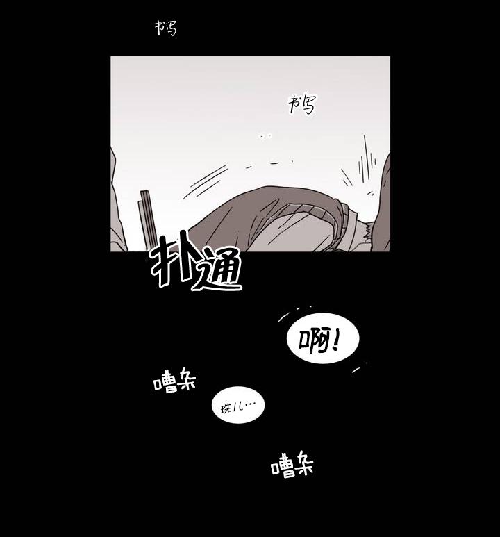 授课到天亮漫画韩漫全集-第56话无删减无遮挡章节图片 