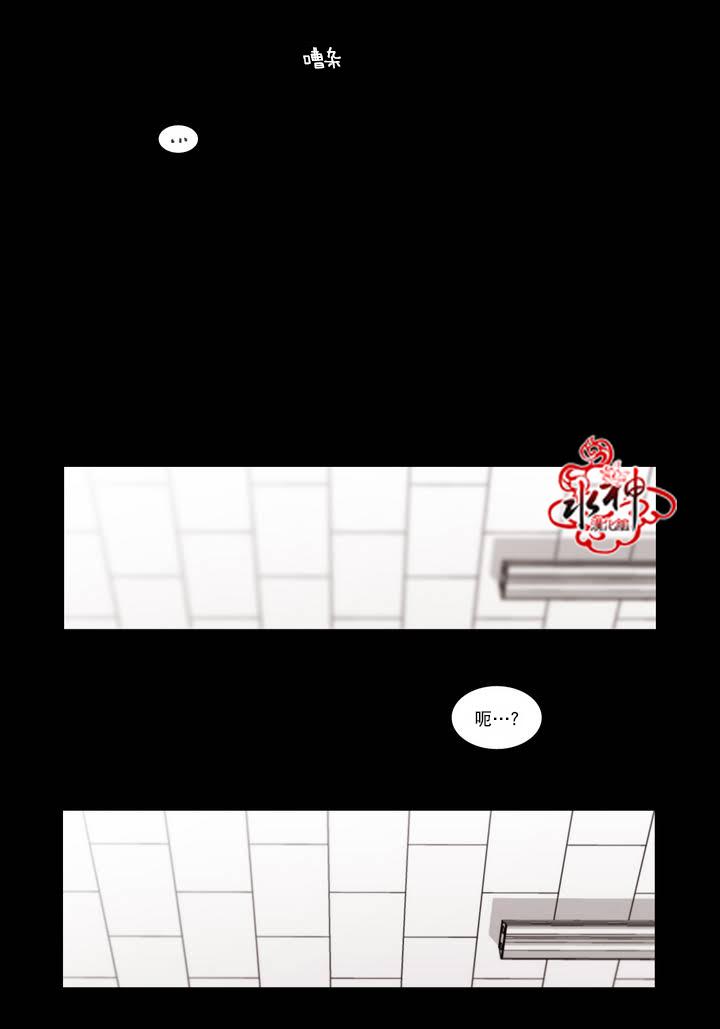 授课到天亮漫画韩漫全集-第56话无删减无遮挡章节图片 
