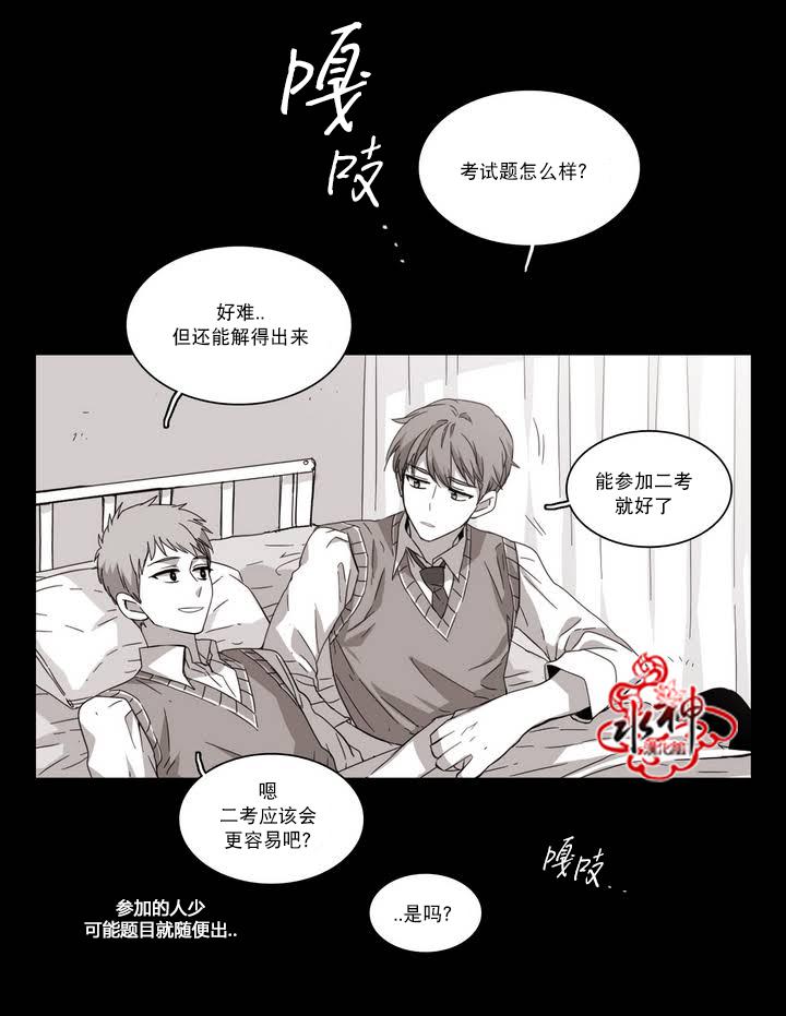 授课到天亮漫画韩漫全集-第56话无删减无遮挡章节图片 