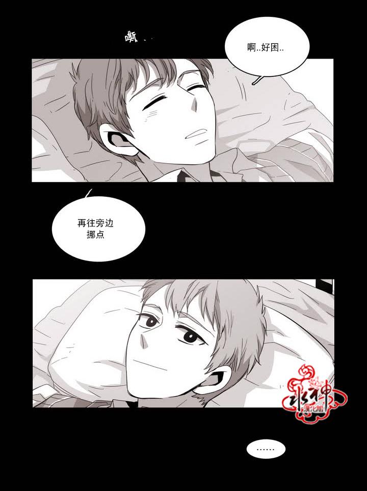 授课到天亮漫画韩漫全集-第56话无删减无遮挡章节图片 