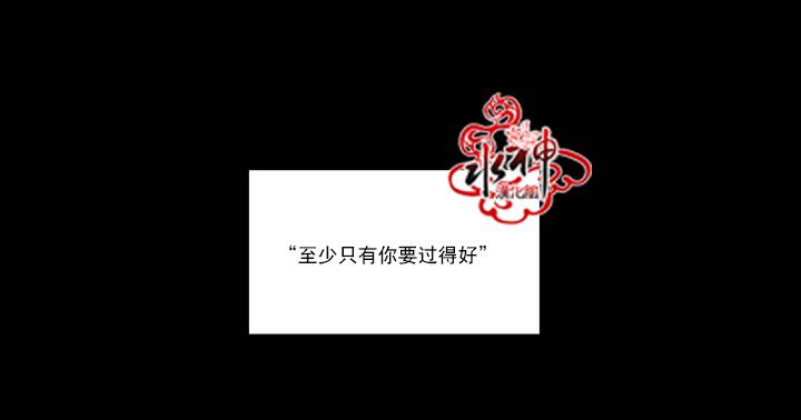 授课到天亮漫画韩漫全集-第56话无删减无遮挡章节图片 