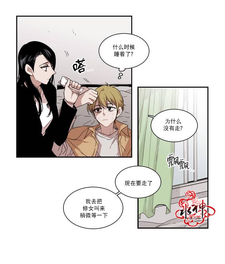 授课到天亮漫画韩漫全集-第56话无删减无遮挡章节图片 