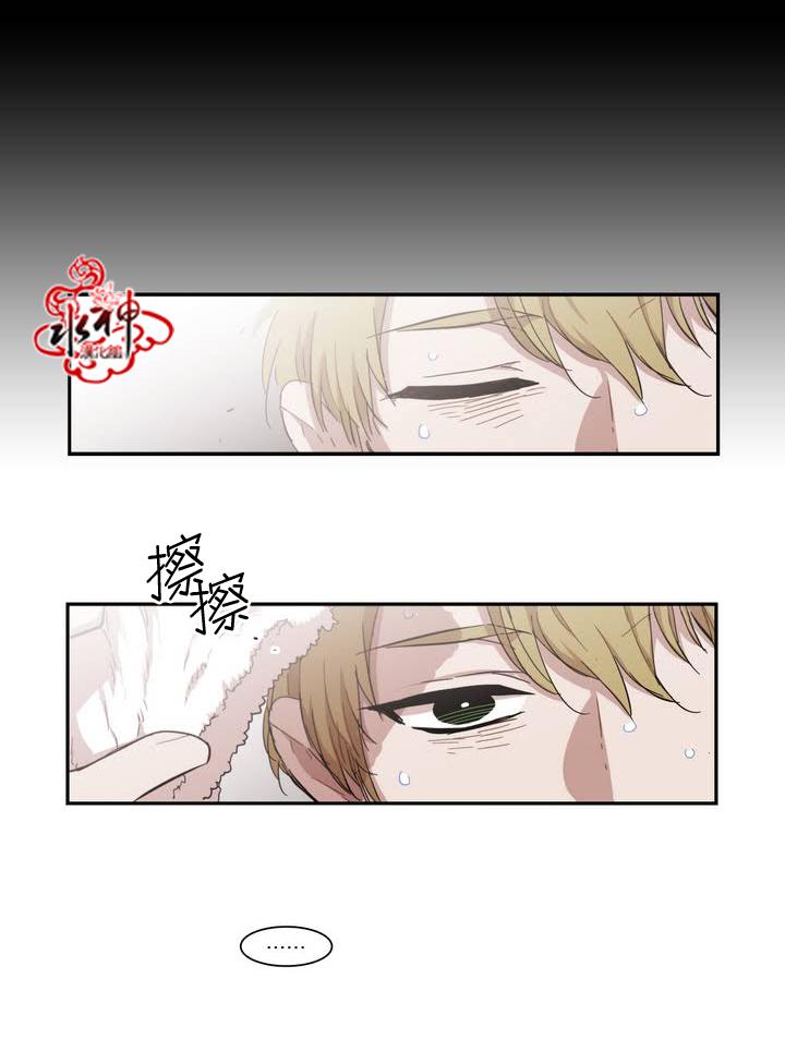授课到天亮漫画韩漫全集-第56话无删减无遮挡章节图片 