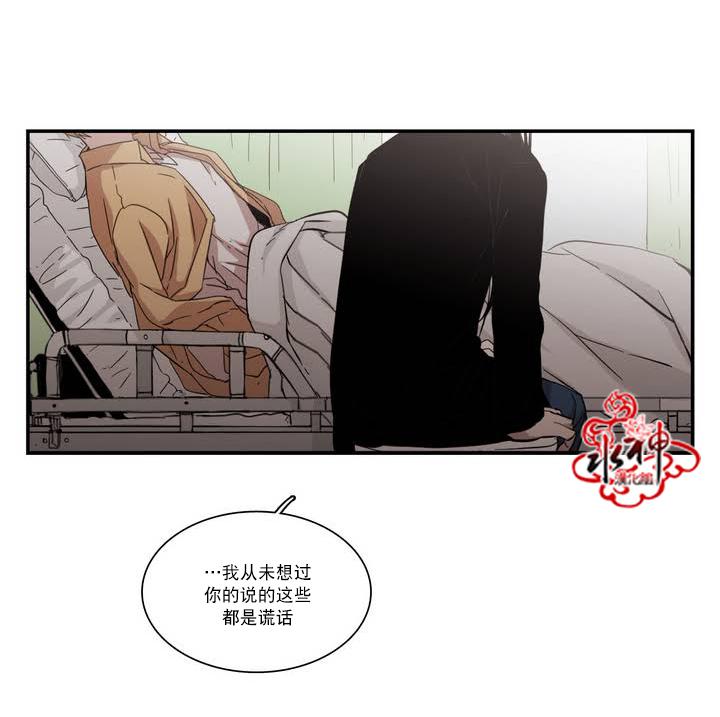 授课到天亮漫画韩漫全集-第56话无删减无遮挡章节图片 