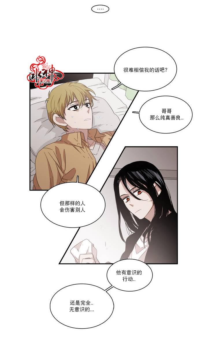 授课到天亮漫画韩漫全集-第56话无删减无遮挡章节图片 