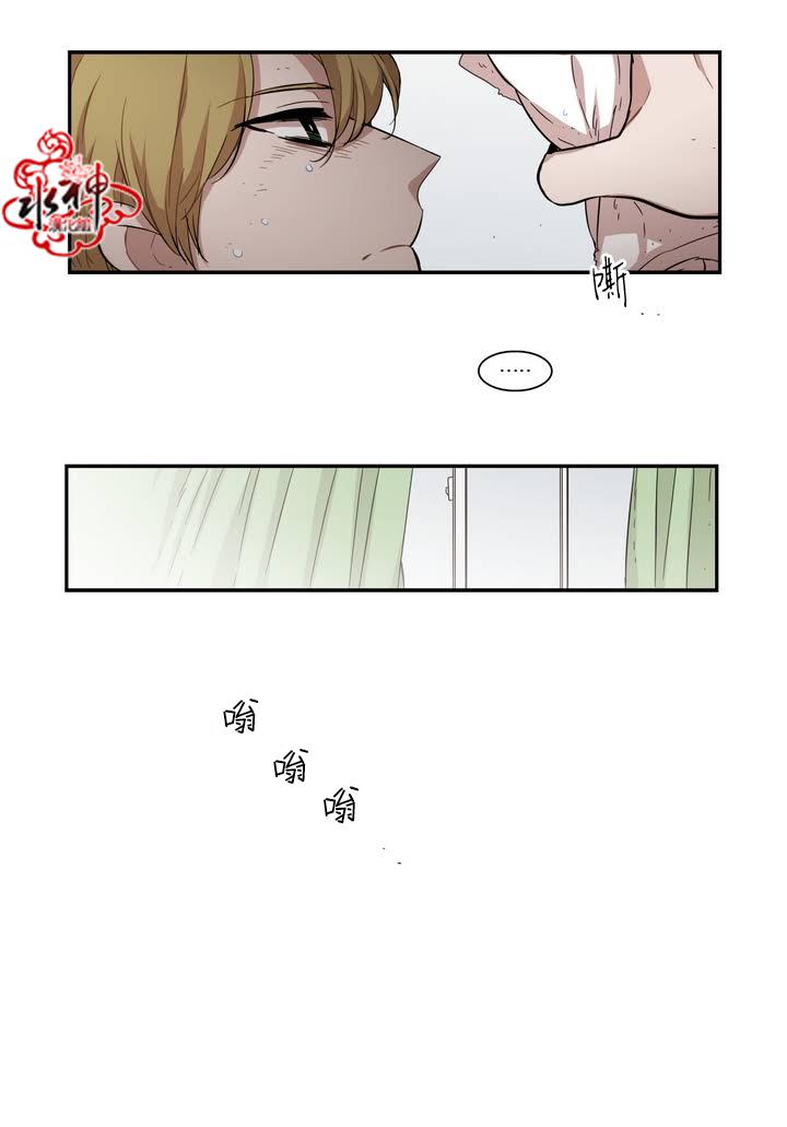 授课到天亮漫画韩漫全集-第56话无删减无遮挡章节图片 