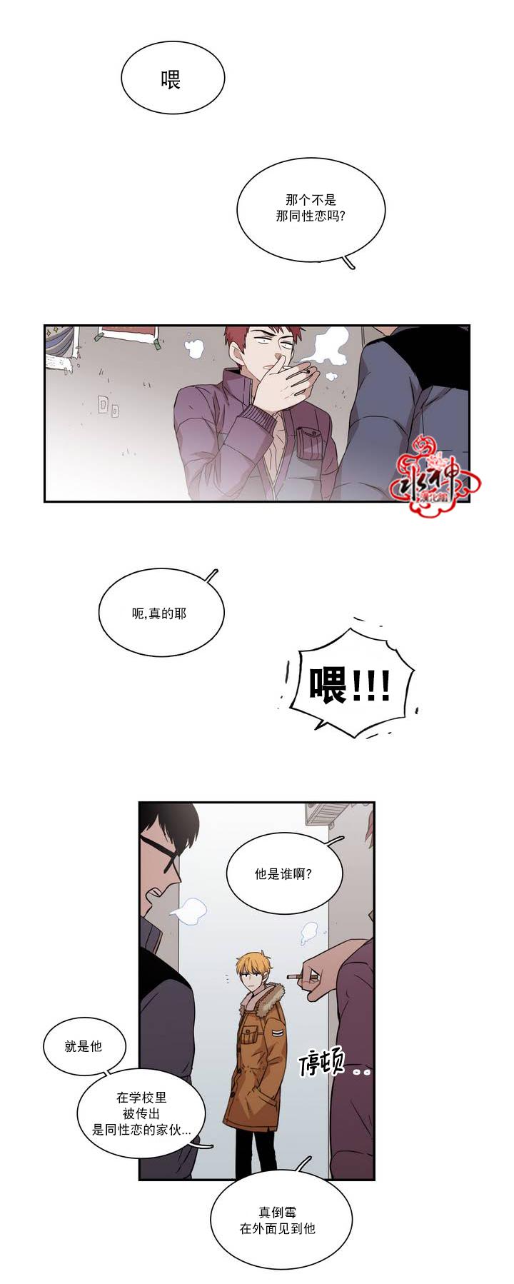 授课到天亮漫画韩漫全集-第56话无删减无遮挡章节图片 