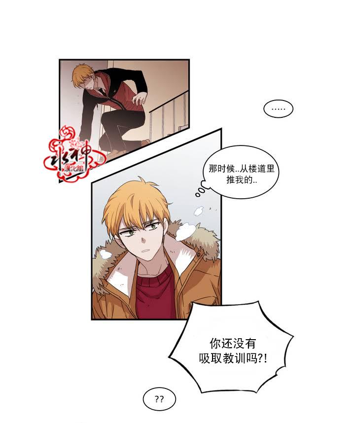 授课到天亮漫画韩漫全集-第56话无删减无遮挡章节图片 