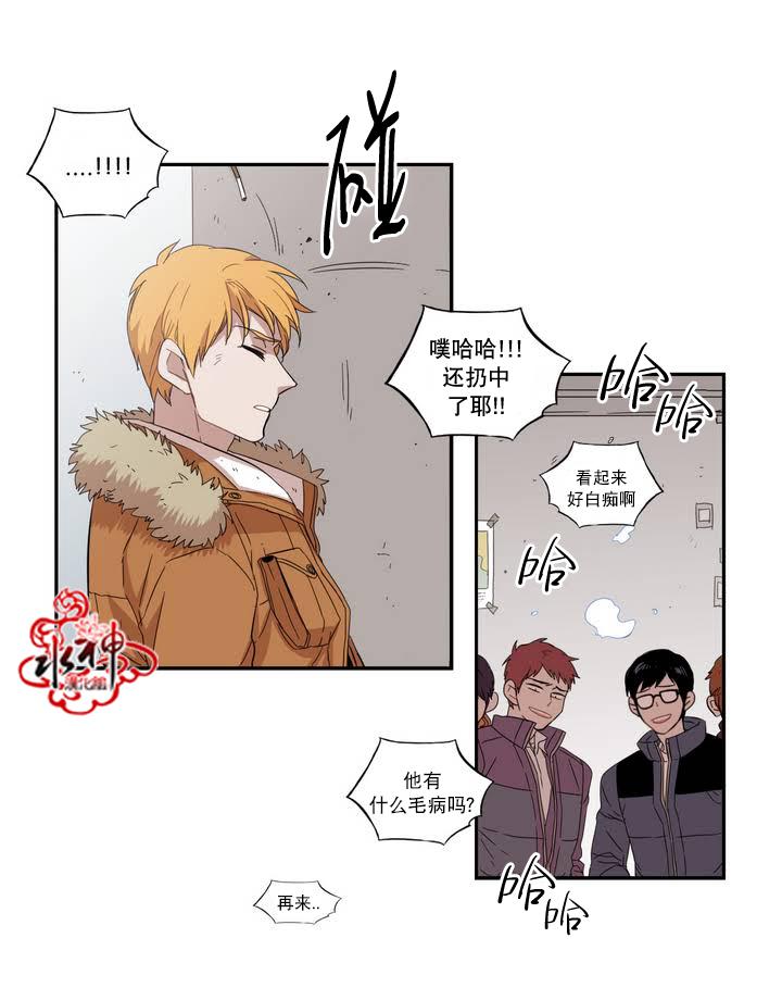 授课到天亮漫画韩漫全集-第56话无删减无遮挡章节图片 
