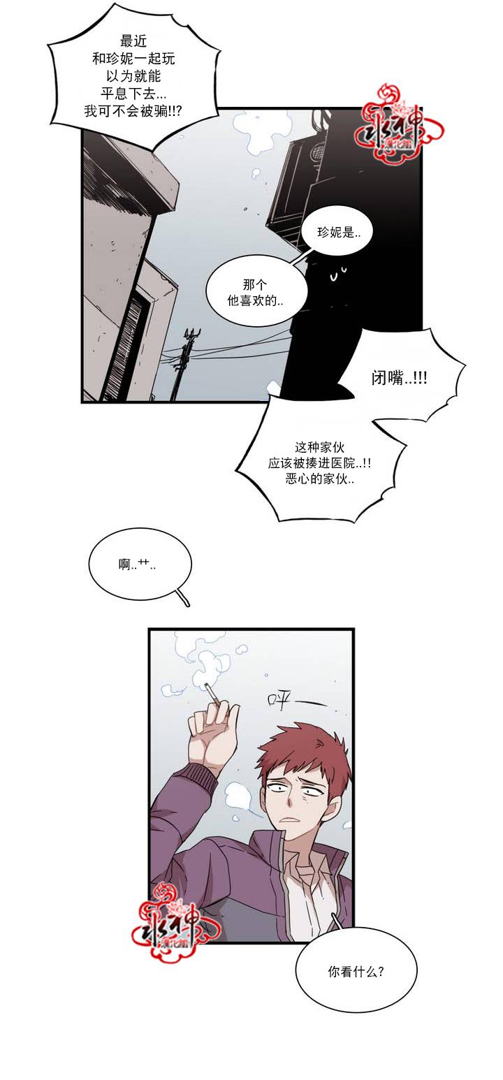 授课到天亮漫画韩漫全集-第56话无删减无遮挡章节图片 