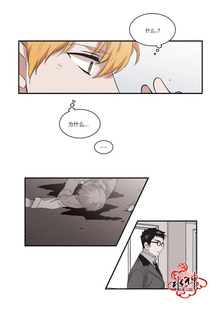 授课到天亮漫画韩漫全集-第56话无删减无遮挡章节图片 