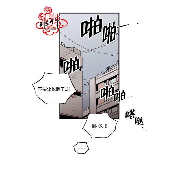 授课到天亮漫画韩漫全集-第57话无删减无遮挡章节图片 