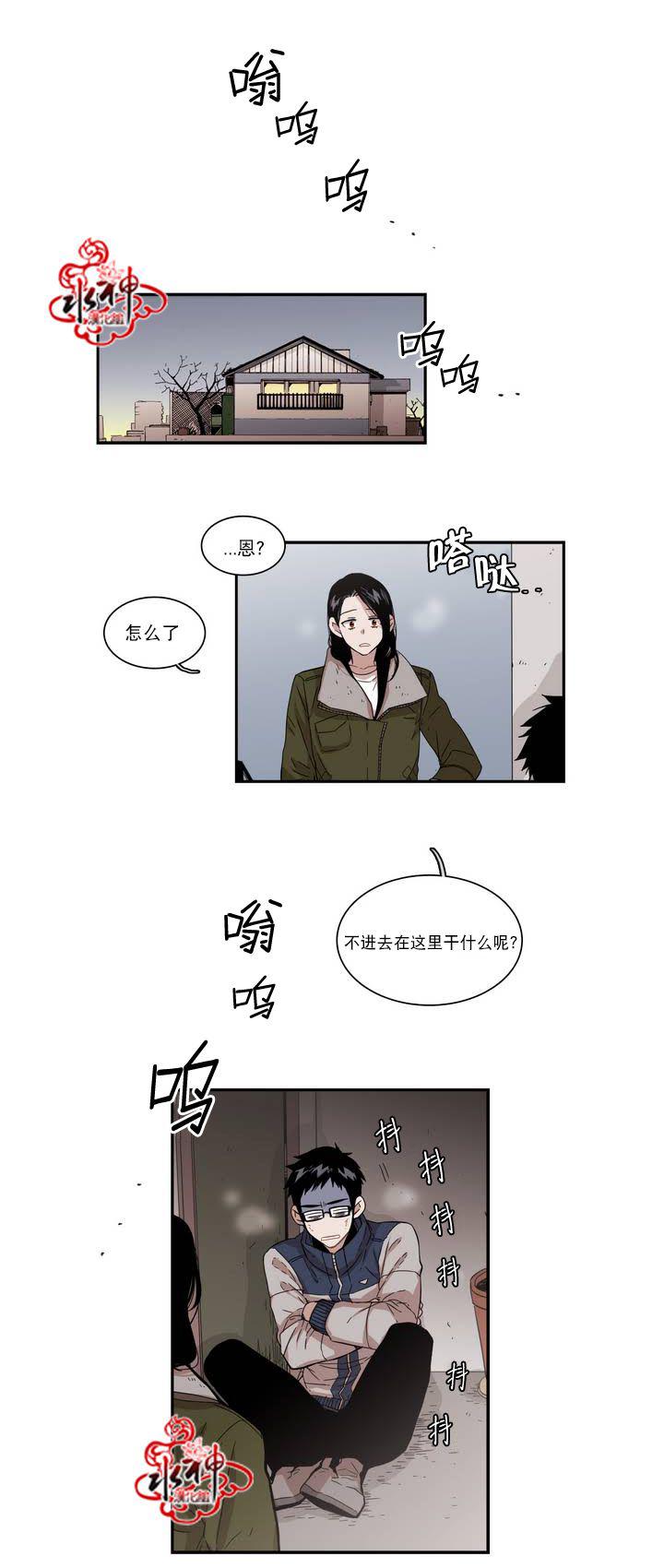 授课到天亮漫画韩漫全集-第57话无删减无遮挡章节图片 
