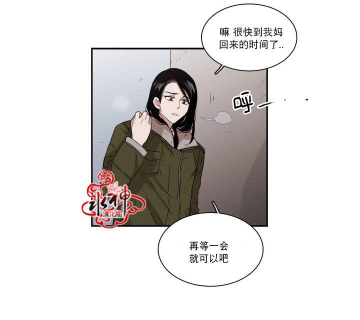 授课到天亮漫画韩漫全集-第57话无删减无遮挡章节图片 
