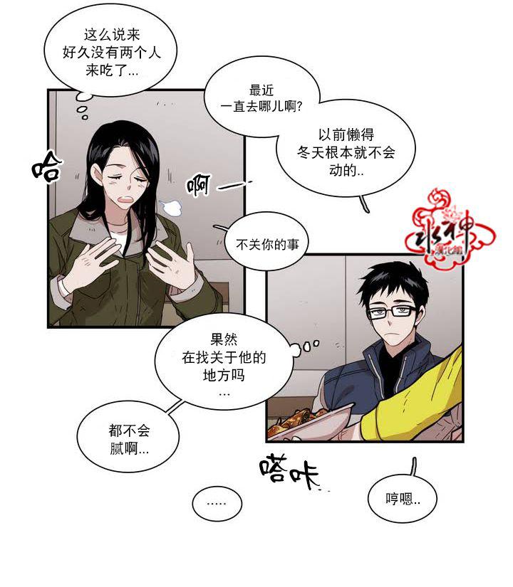 授课到天亮漫画韩漫全集-第57话无删减无遮挡章节图片 