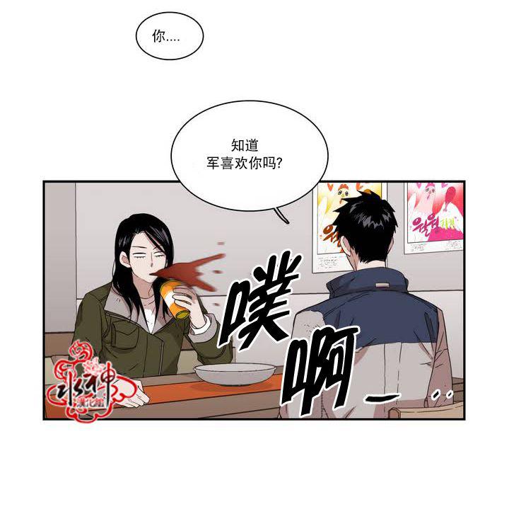 授课到天亮漫画韩漫全集-第57话无删减无遮挡章节图片 