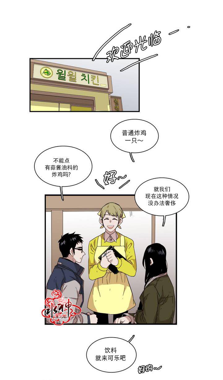 授课到天亮漫画韩漫全集-第57话无删减无遮挡章节图片 