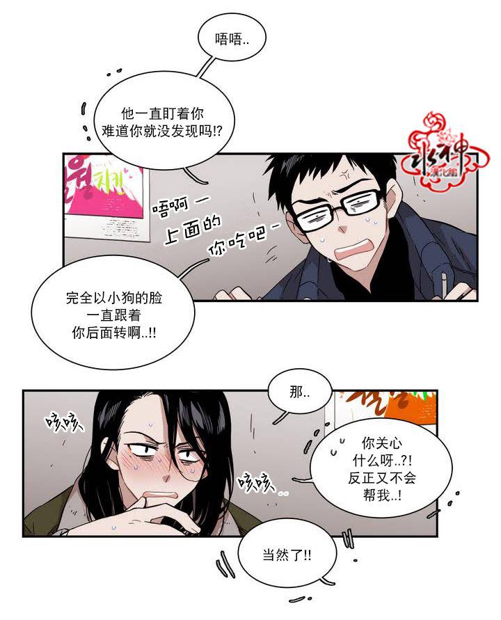 授课到天亮漫画韩漫全集-第57话无删减无遮挡章节图片 