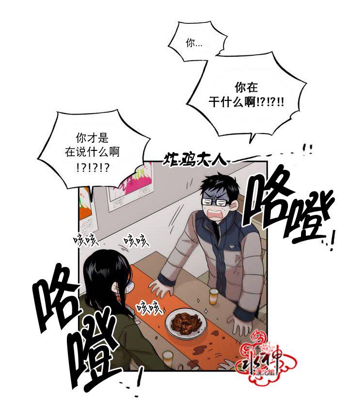 授课到天亮漫画韩漫全集-第57话无删减无遮挡章节图片 