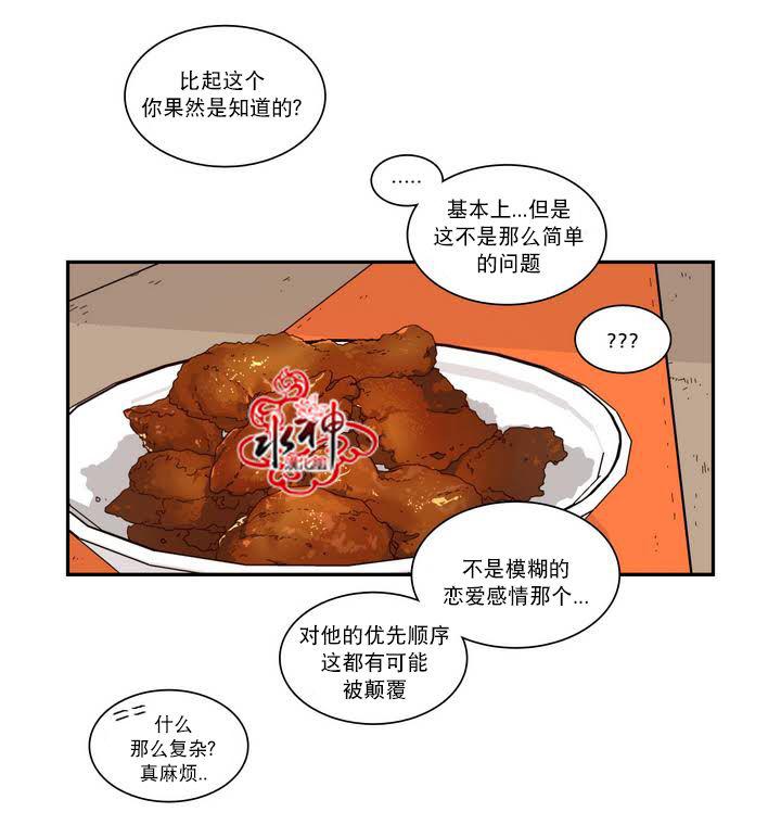 授课到天亮漫画韩漫全集-第57话无删减无遮挡章节图片 