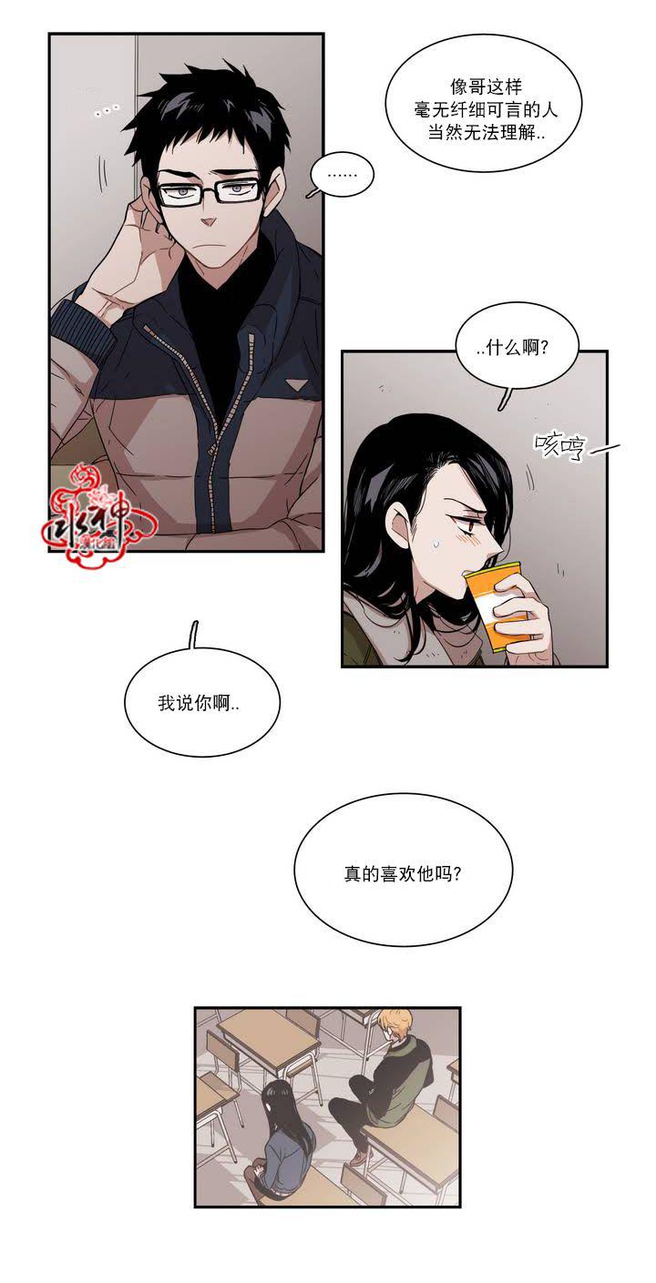 授课到天亮漫画韩漫全集-第57话无删减无遮挡章节图片 