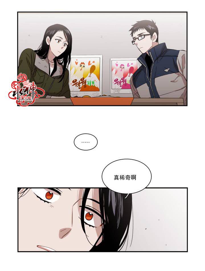 授课到天亮漫画韩漫全集-第57话无删减无遮挡章节图片 